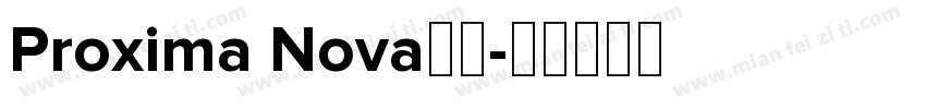Proxima Nova下载字体转换